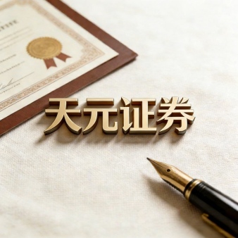 江苏配资炒股资讯平台-股票配资学习资源汇总